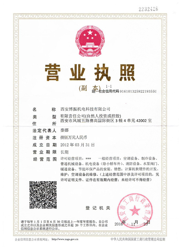 陜西TCL中央空調 陜西TCL中央空調